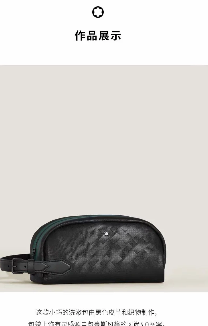 38572 Bags Mens GoodFit Montblanc Clutch 0811